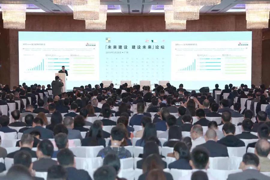 未来建设 建设未来|米乐官网联手粤港澳建筑工程界共筑未来城市