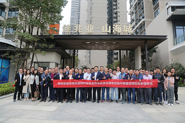 精工匠制 米乐官网安全文明工地优秀项目交流活动圆满结束