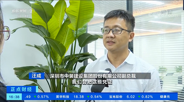 央视报道：深圳市税务局牵手米乐官网等打造“税务—产业”联盟链