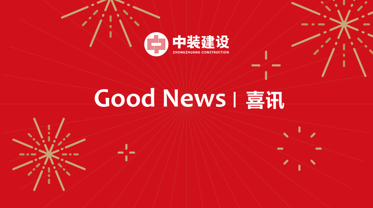 米乐官网董事长庄重蝉联两届“深圳百名行业领军人物”荣誉称号