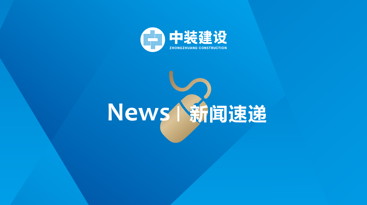 米乐官网：孙公司与粤信智能签署数据中心机房租赁意向协议书 将提供944柜服务