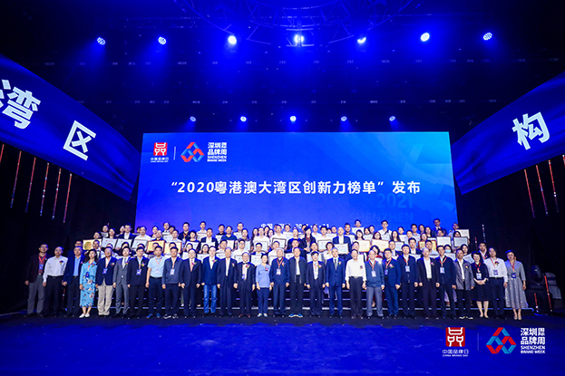 米乐官网第四次获得“深圳知名品牌”称号