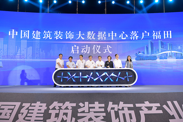 助力深圳建设国际创新设计之都 米乐官网斩获中国国际空间设计大赛多项大奖