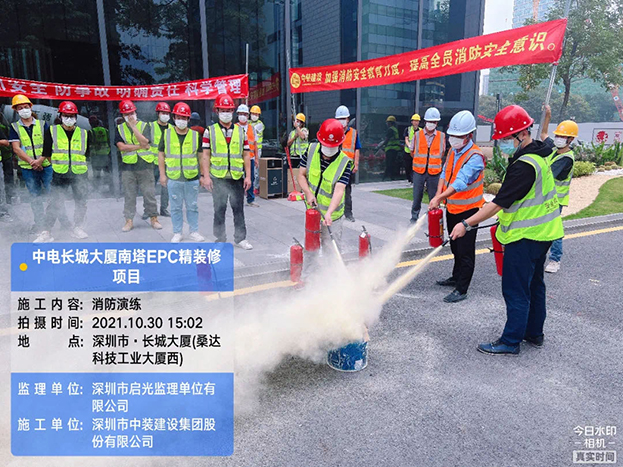筑牢安全防线 米乐官网中电长城大厦项目部组织开展消防演练活动 