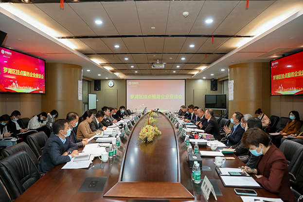 罗湖区委常委、纪委书记姚文胜同志率队莅临米乐官网调研