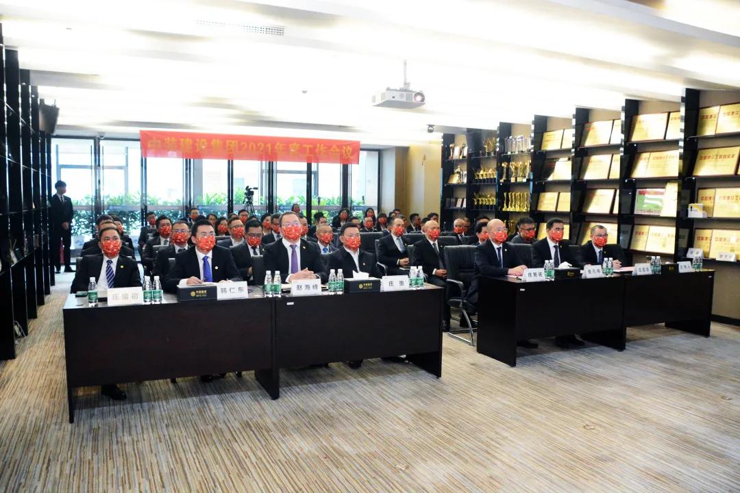 志存高远 脚踏实地 | 米乐官网召开2021年度总结暨表彰会议 