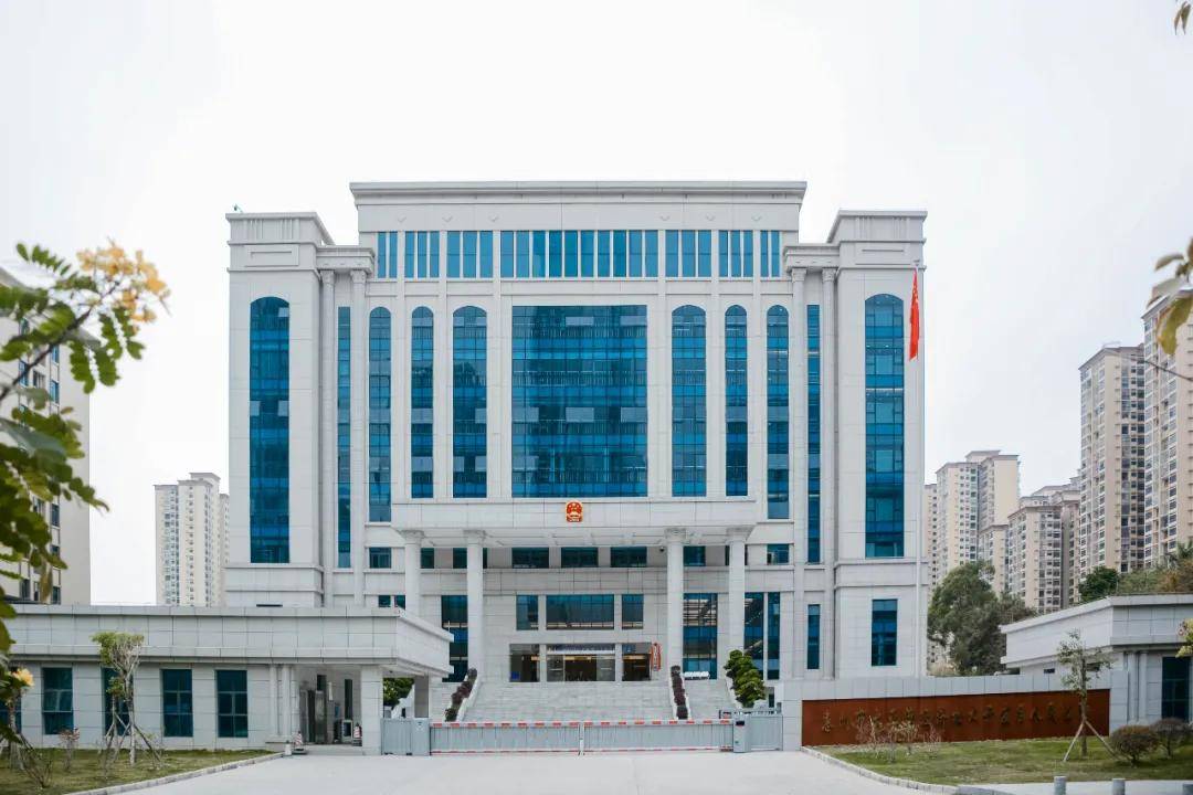 打造公正高效司法环境 米乐官网助力大亚湾法院乔迁新址 