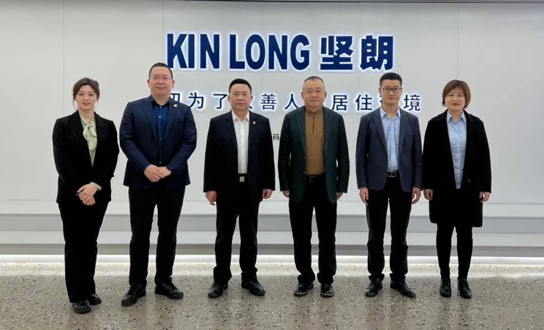 米乐官网董事长走访广东建材上市企业，共促建筑装饰产业高质量发展 